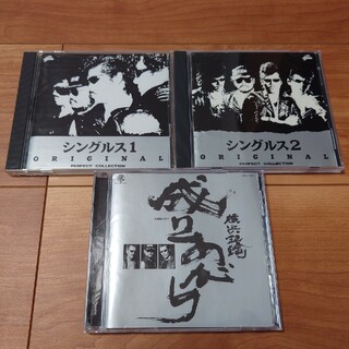 【CD】横浜銀蝿(ポップス/ロック(邦楽))