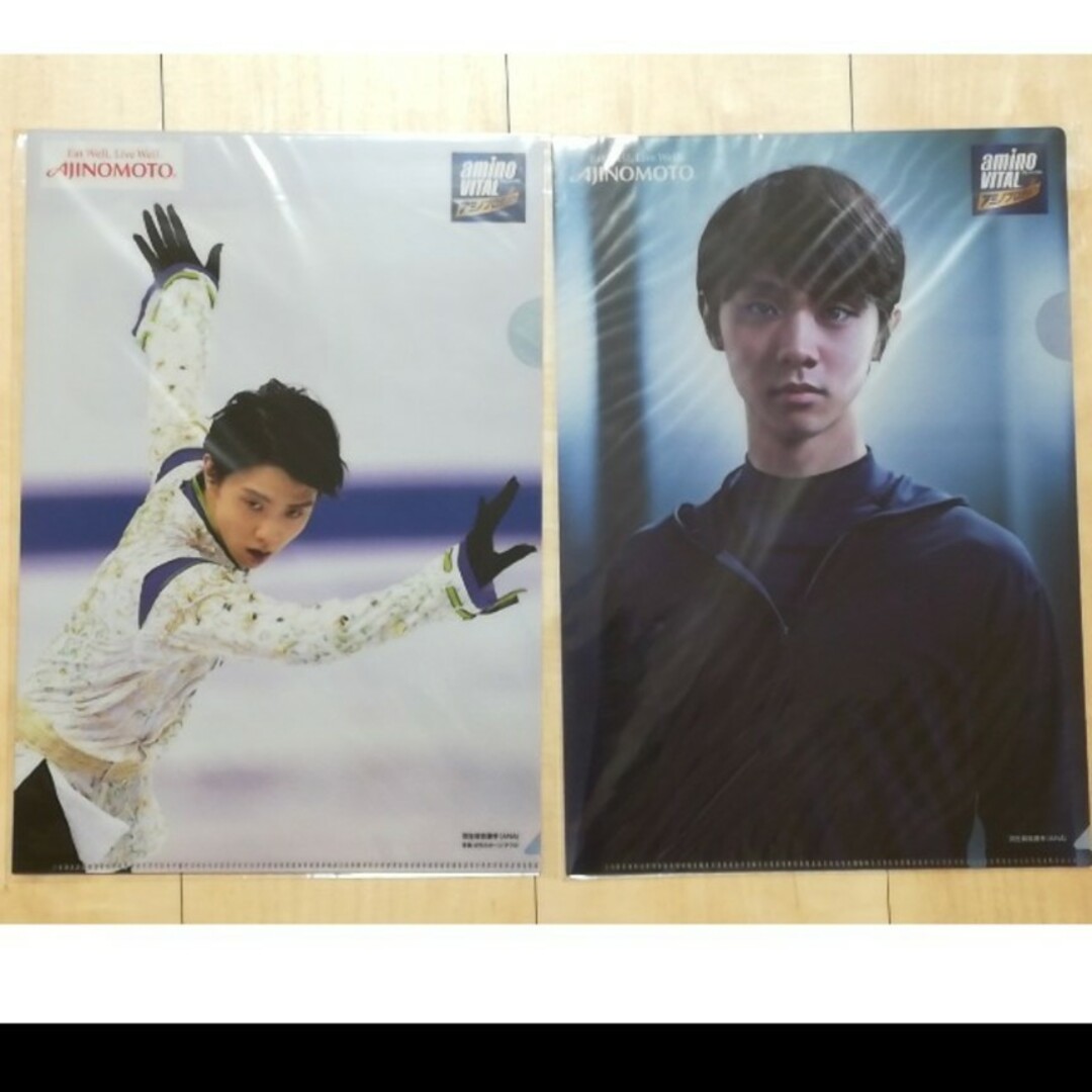 羽生結弦さん非売品アミノバイタルクリアファイル２枚セット