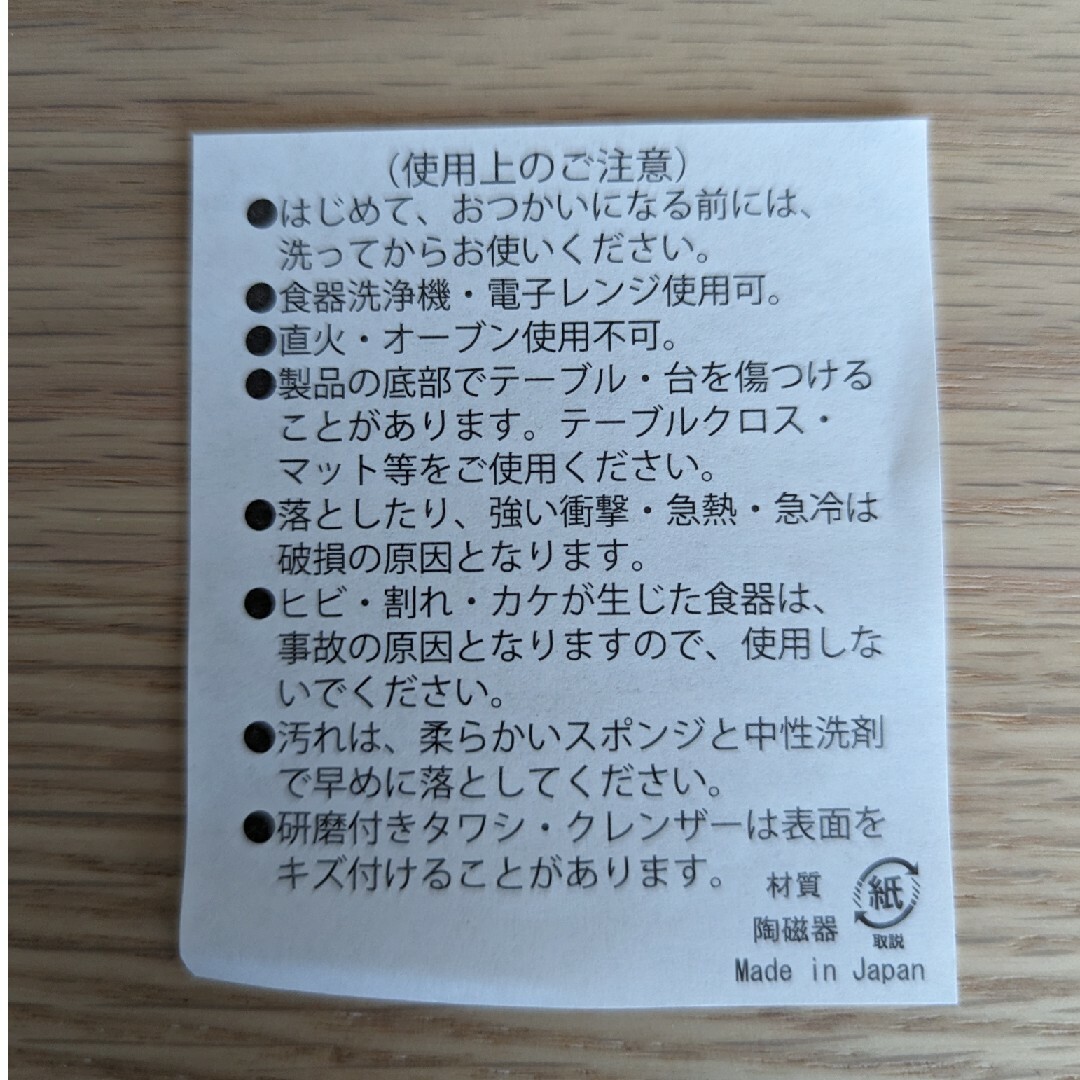 ピンクの花がらティーカップ インテリア/住まい/日用品のキッチン/食器(グラス/カップ)の商品写真