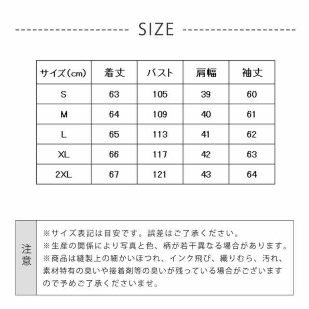 ボウタイブラウス ホワイト L レディースのトップス(シャツ/ブラウス(長袖/七分))の商品写真