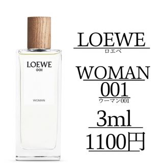 ロエベ 化粧品の通販 1,000点以上 | LOEWEを買うならラクマ