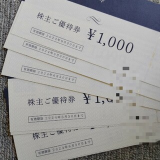 ヨンドシー(4℃)の4℃　株主優待券　10000円分(ショッピング)