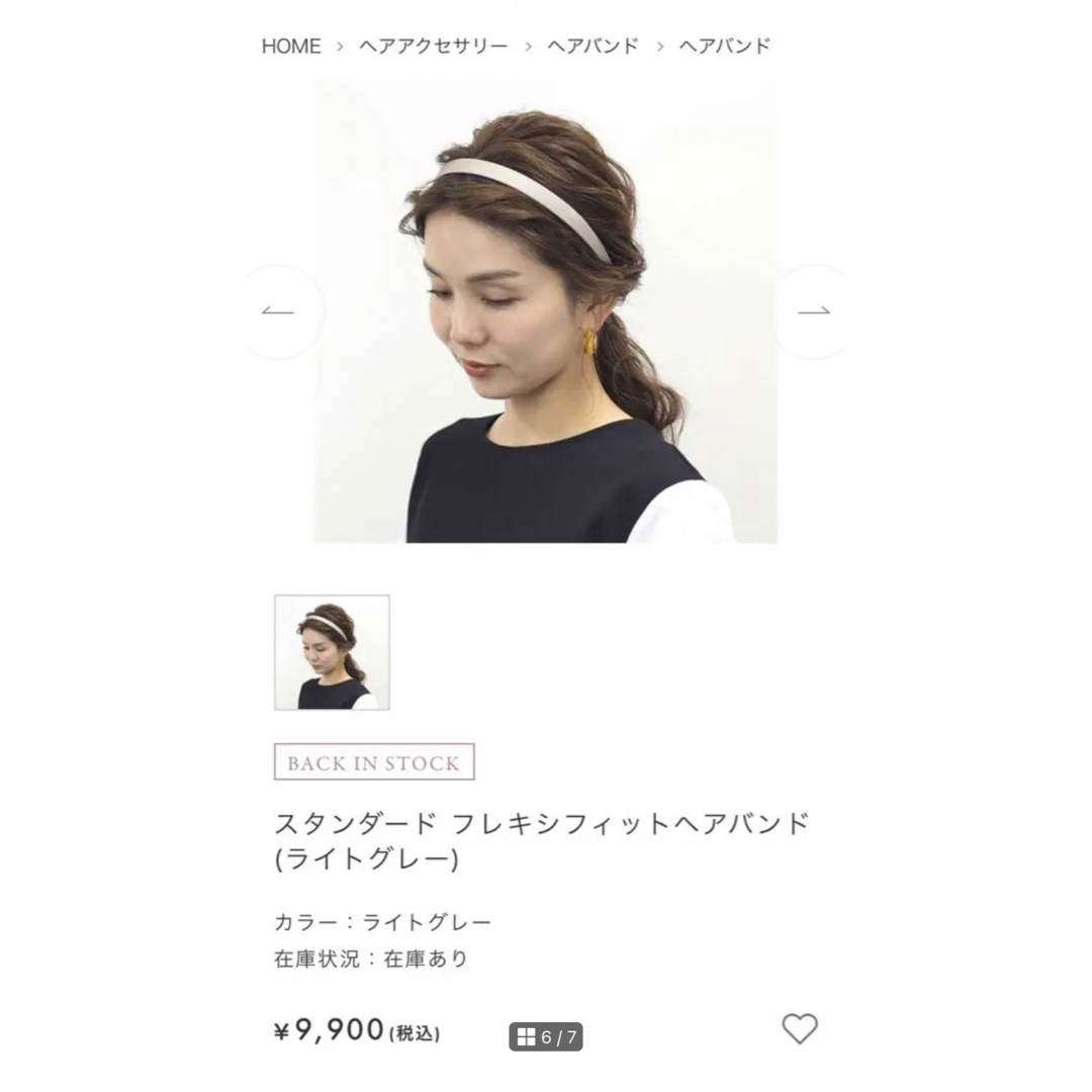 Complex Biz(コンプレックスビズ)のcomplex biz スタンダード フレキシフィットヘアバンド レディースのヘアアクセサリー(カチューシャ)の商品写真