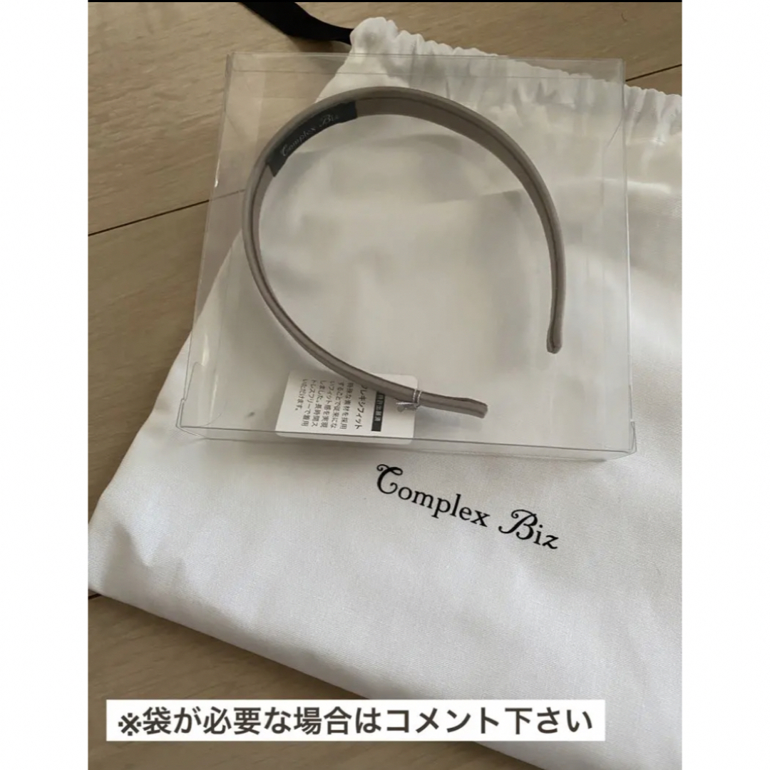 complex biz スタンダード フレキシフィットヘアバンド 3