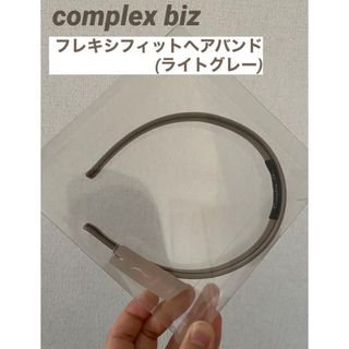 Complex Biz - コンプレックスビズ ダブルスタンダード カチューシャ ...