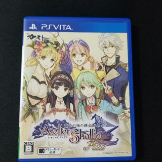 プレイステーションヴィータ(PlayStation Vita)のシャリーのアトリエ Plus ～黄昏の海の錬金術士～ Vita(携帯用ゲームソフト)
