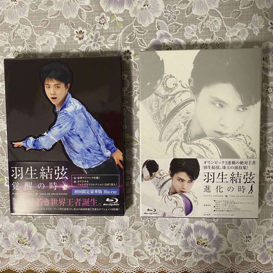 羽生結弦羽生結弦「覚醒の時」初回限定豪華版　「進化の時」DVD ブルーレイ