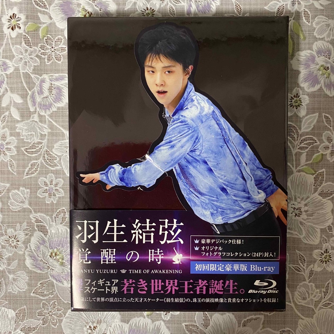 羽生結弦「覚醒の時」【初回限定豪華版】 DVD