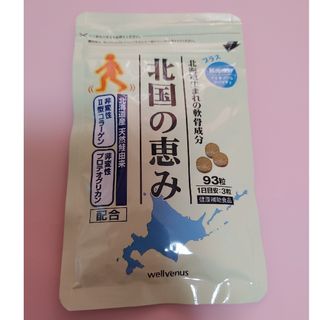 グリン様ご専用ページになります！(コラーゲン)