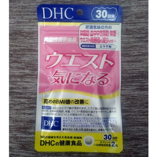 ディーエイチシー(DHC)のDHC ウエスト気になる　30日分(ダイエット食品)