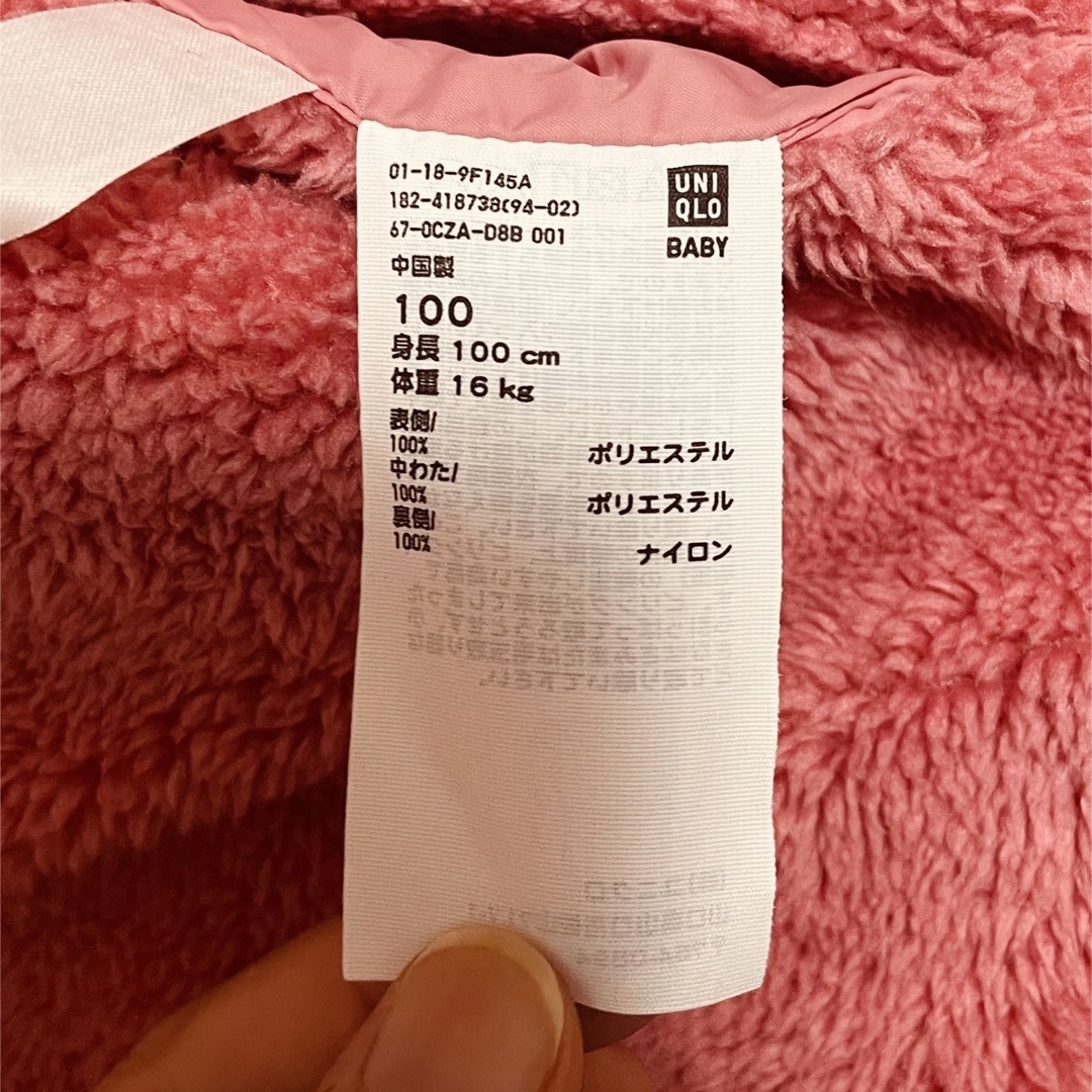 UNIQLO(ユニクロ)の美品✨　ユニクロ　リバーシブルアウター　100㎝ キッズ/ベビー/マタニティのキッズ服女の子用(90cm~)(ジャケット/上着)の商品写真