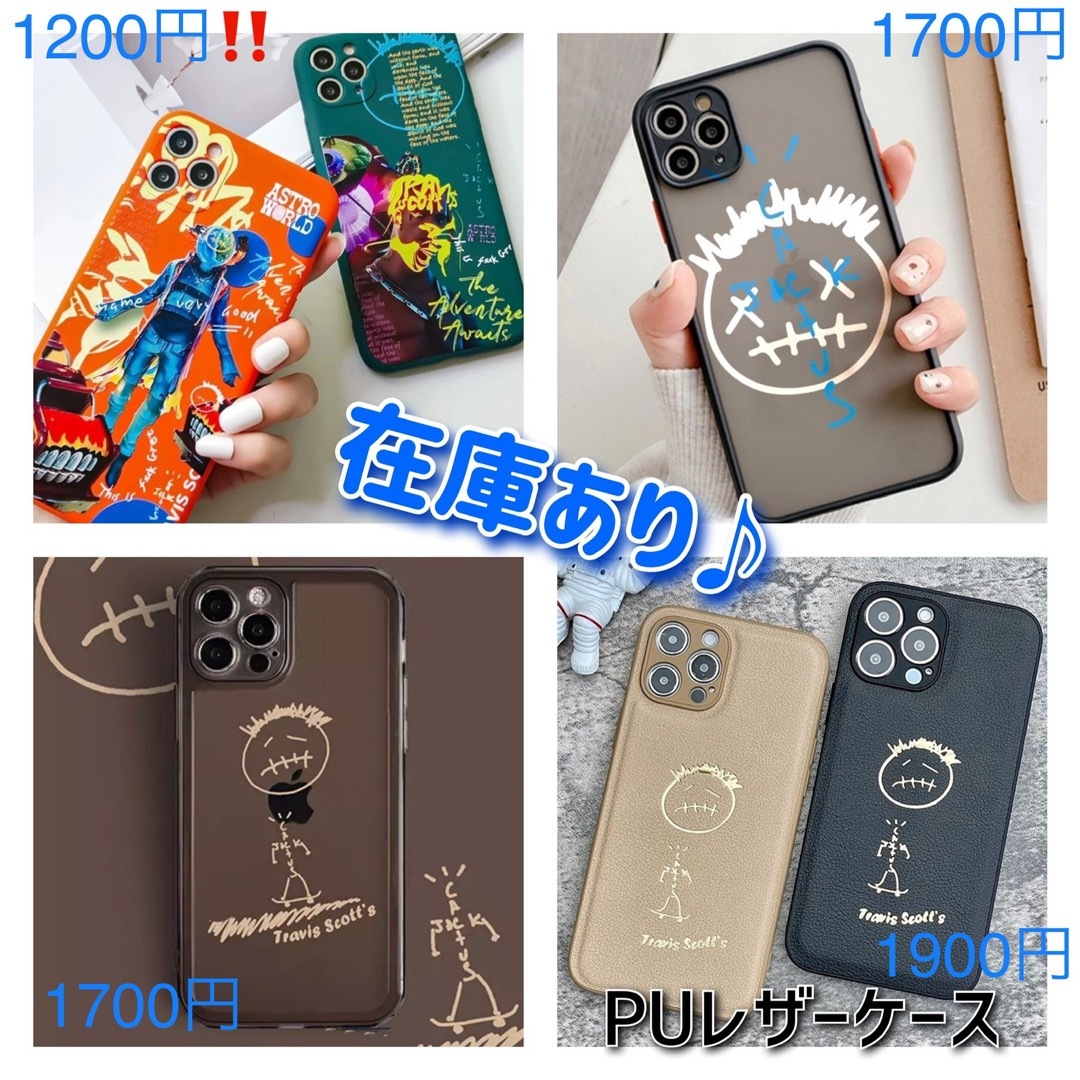 iPhone14ProMAX ケース　立体 スニーカー 可愛い　［ブラック］ スマホ/家電/カメラのスマホアクセサリー(iPhoneケース)の商品写真