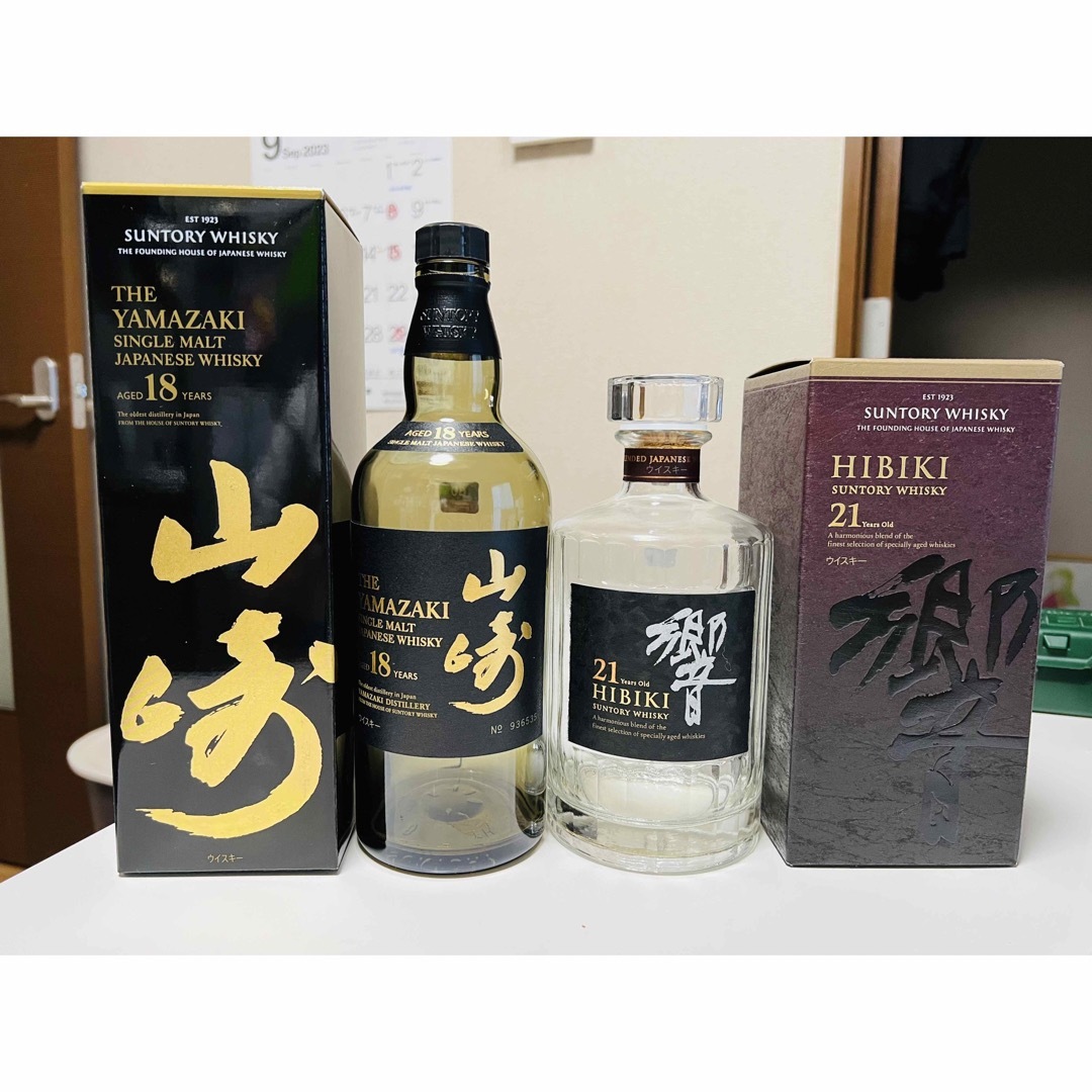 山崎18年 響21年 空瓶と箱 山崎18年 響21年 空瓶と箱