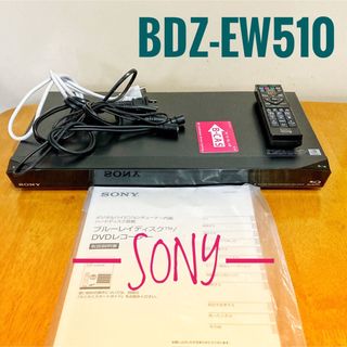 SONY - 美品 SONY ソニー ブルーレイレコーダー HDD 500GB 2チューナー