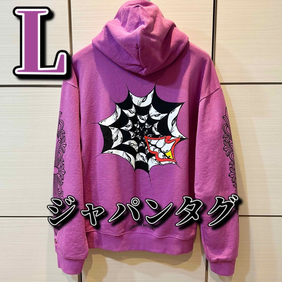 新品Chrome Hearts クロムハーツ パーカー Lサイズ ピンク