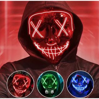 LED パージマスクとマントセット〜ハロウィンやパーティに〜(衣装一式)