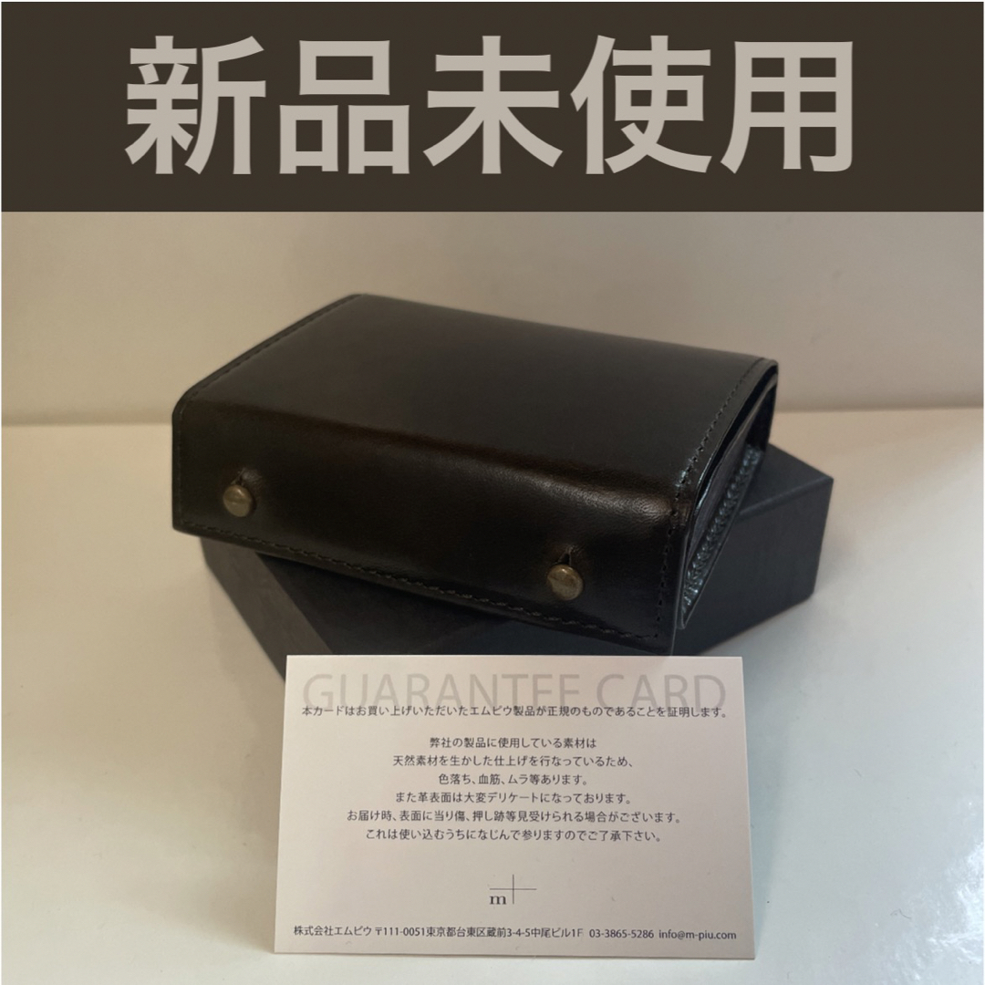 m+ - m+ エムピウ ミッレフォッリエ2 P25 ブスケット ボスコ ... エムピウ m+ ミッレフォッリエ P25 ブスケット ボスコ