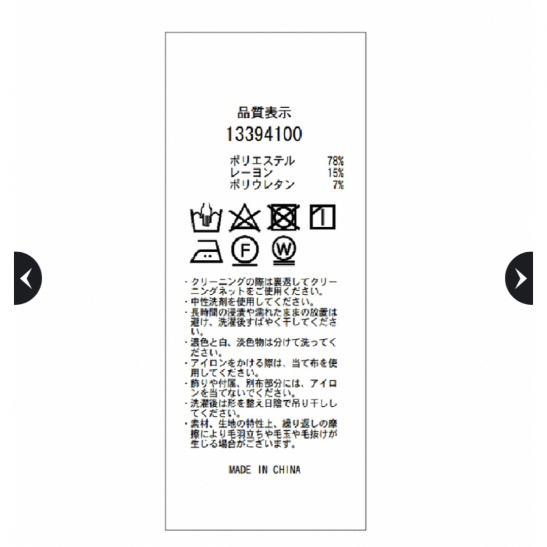 Mystrada - 【新品未使用】Arpege story 高橋志津奈さんコラボ Mystrada - 【新品未使用】Arpege story 高橋志津奈さんコラボ