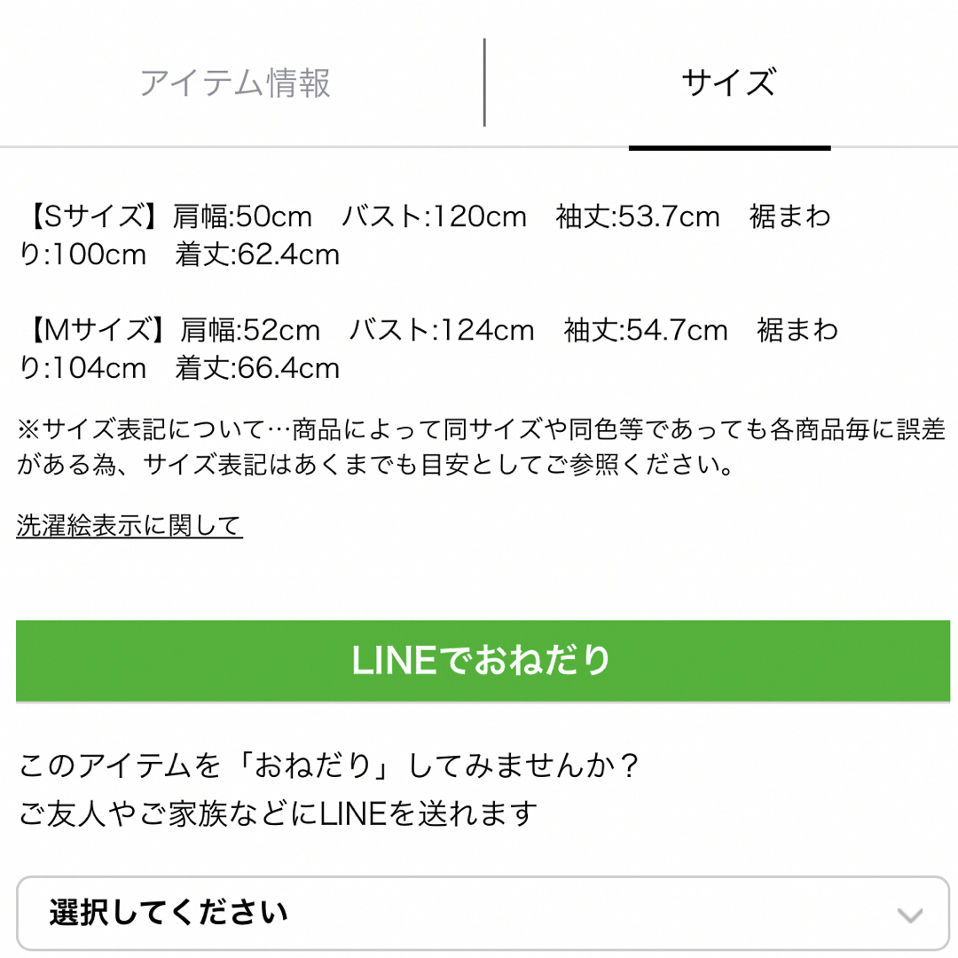 Mystrada - 【新品未使用】Arpege story 高橋志津奈さんコラボ Mystrada - 【新品未使用】Arpege story 高橋志津奈さんコラボ