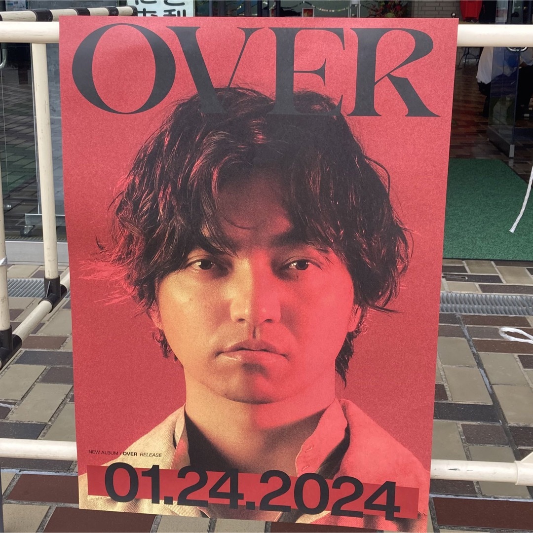 三浦大知　非売品ポスター