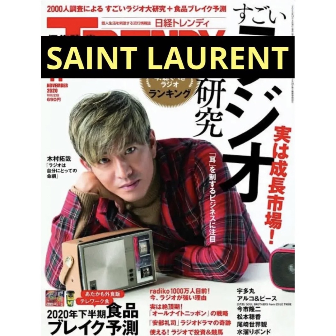 【新品未使用】SAINT LAURENT チェックシャツ