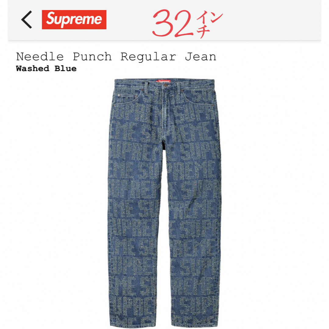 Supreme Needle Punch Regular Jean