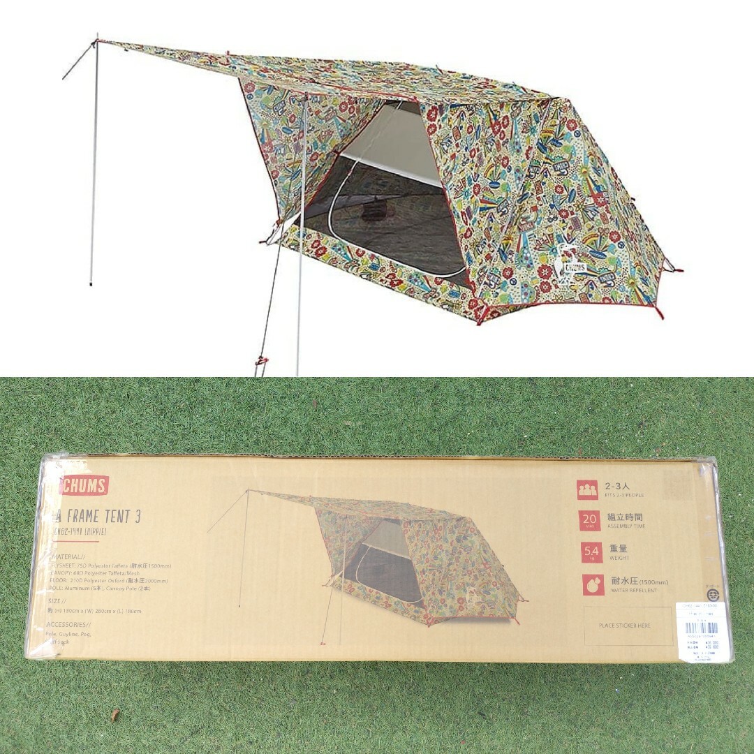 CHUMS　チャムスエーフレームテント3　ヒッピー A FRAME TENT