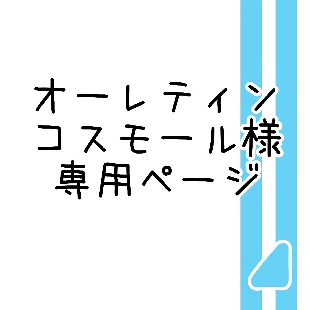 日向坂46 - スマホケース 高本彩花 Am I ready? デザイン 日向坂46の ...