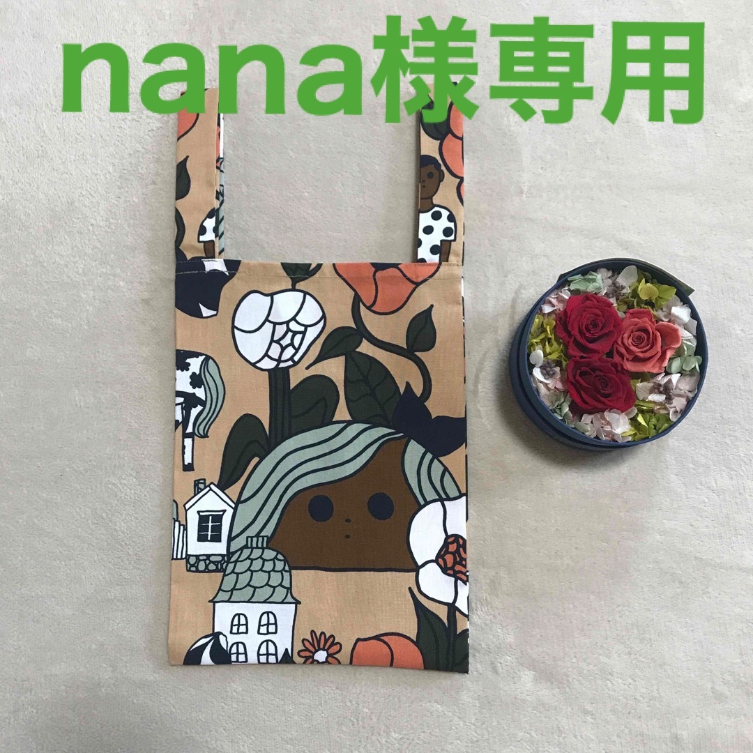 marimekko(マリメッコ)のマリメッコ  生地　ハンドメイド　マリキュラ　コンビニバッグ ハンドメイドのファッション小物(バッグ)の商品写真