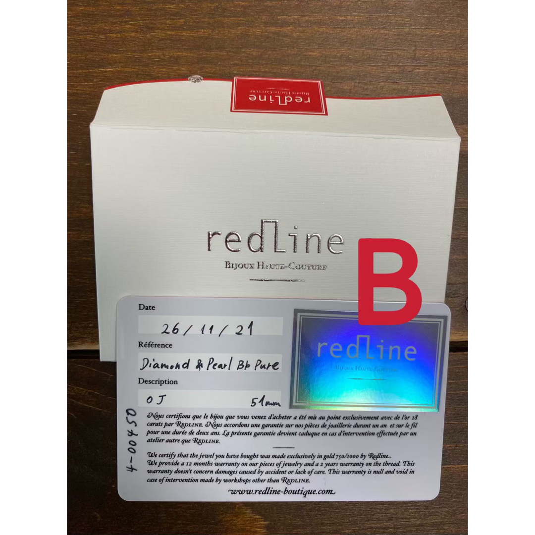 新品 RedLine レッドライン パール ダイヤモンド リング 7