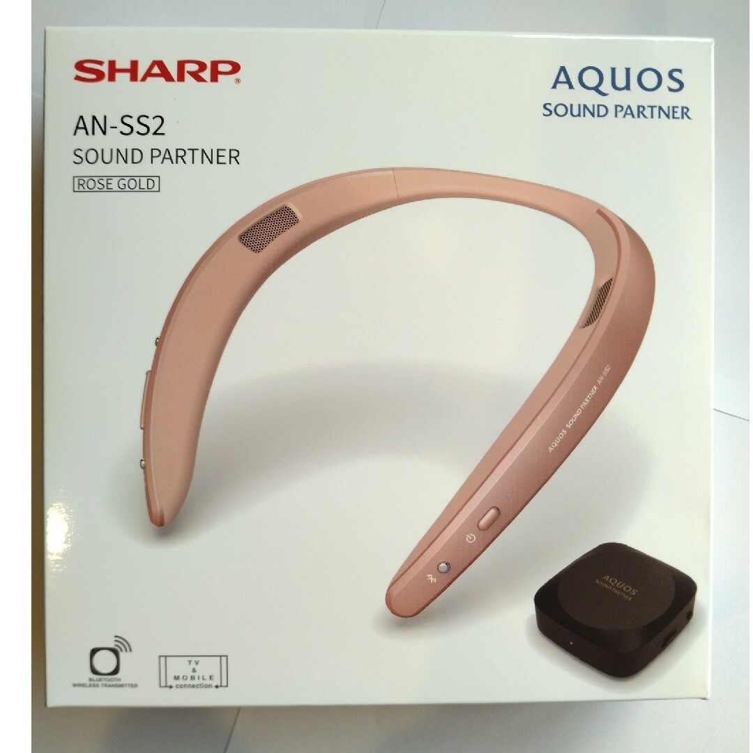 SHARP AQUOS サウンドパートナー ウェアラブル ネックスピーカー AN