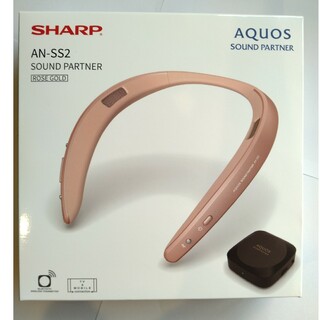 シャープ(SHARP)のSHARP AQUOS サウンドパートナー ウェアラブル ネックスピーカー AN(スピーカー)