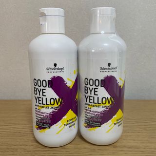 シュワルツコフプロフェッショナル(Schwarzkopf PROFESSIONAL)の【はむ。様専用】グッバイイエローカラーシャンプー310g 2本(シャンプー)