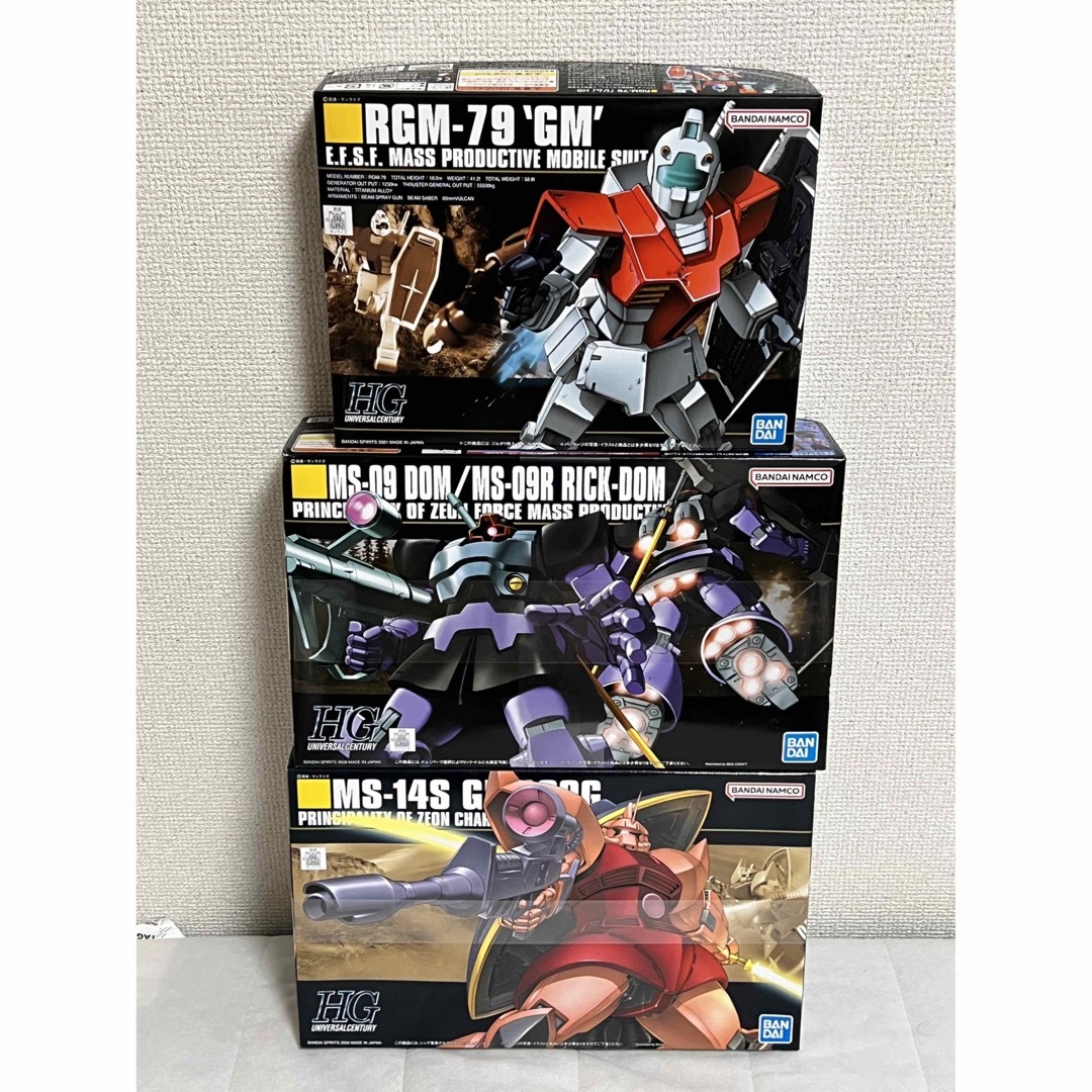 ★新品★ HGUC ドム/リックドム　ジムGM  ゲルググ　3機セット