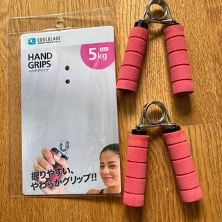 コアブレード　ハンドグリップ5kg(トレーニング用品)