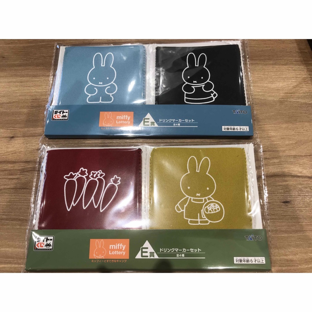 miffy(ミッフィー)のミッフィー  ドリンクマーカー2個セット エンタメ/ホビーのおもちゃ/ぬいぐるみ(キャラクターグッズ)の商品写真