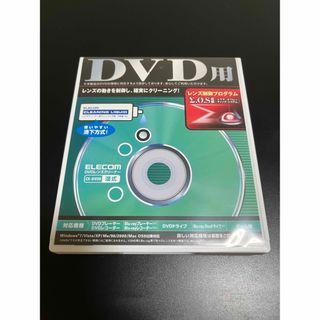 エレコム(ELECOM)のELECOM DVDレンズクリーナー(その他)