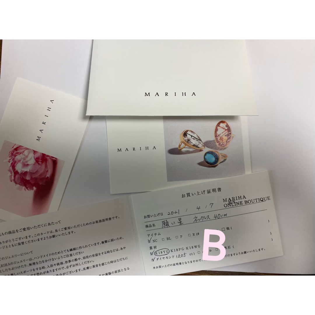 MARIHA - mariha マリハ ネックレス 願い星 ネックレス 40cmの通販 by