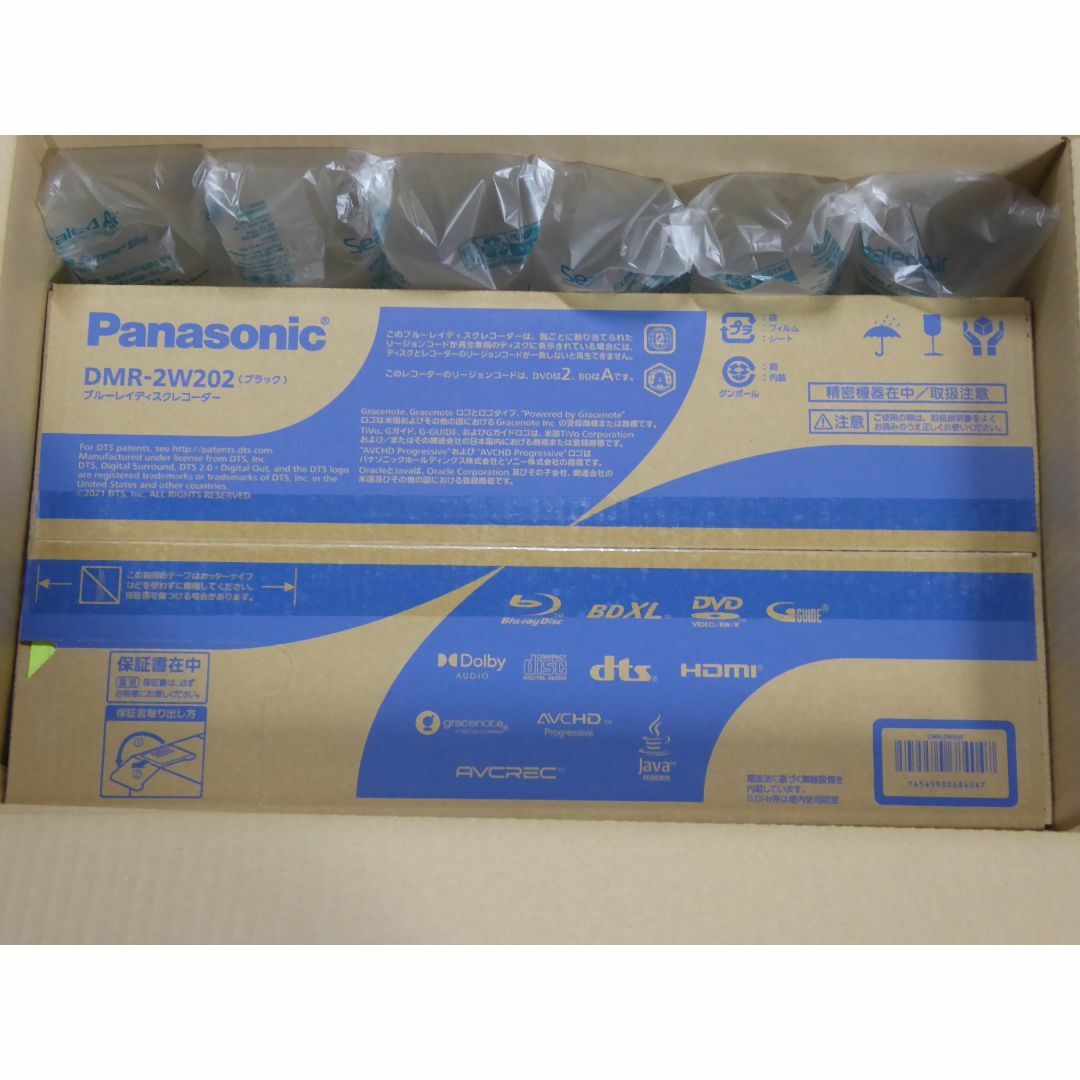 Panasonic DIGA DMR-2W202