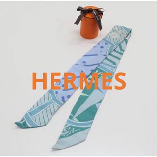 エルメス(Hermes)のエルメス ツイリー シルクゲーム スカーフ シルク 水色(バンダナ/スカーフ)