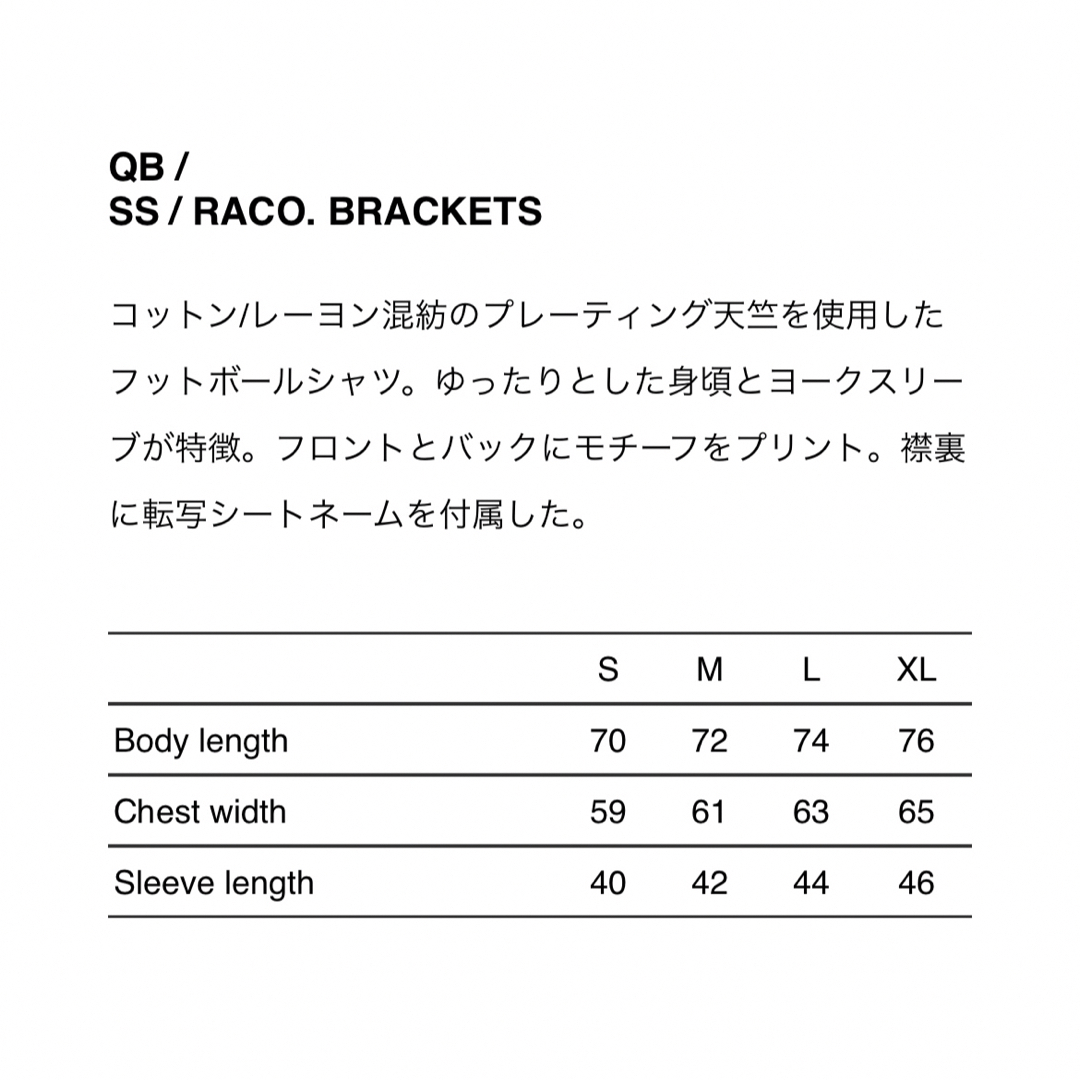 W)taps - WTAPS QB/ SS / RACO. BRACKETS Tシャツ Mの通販 by SENSE
