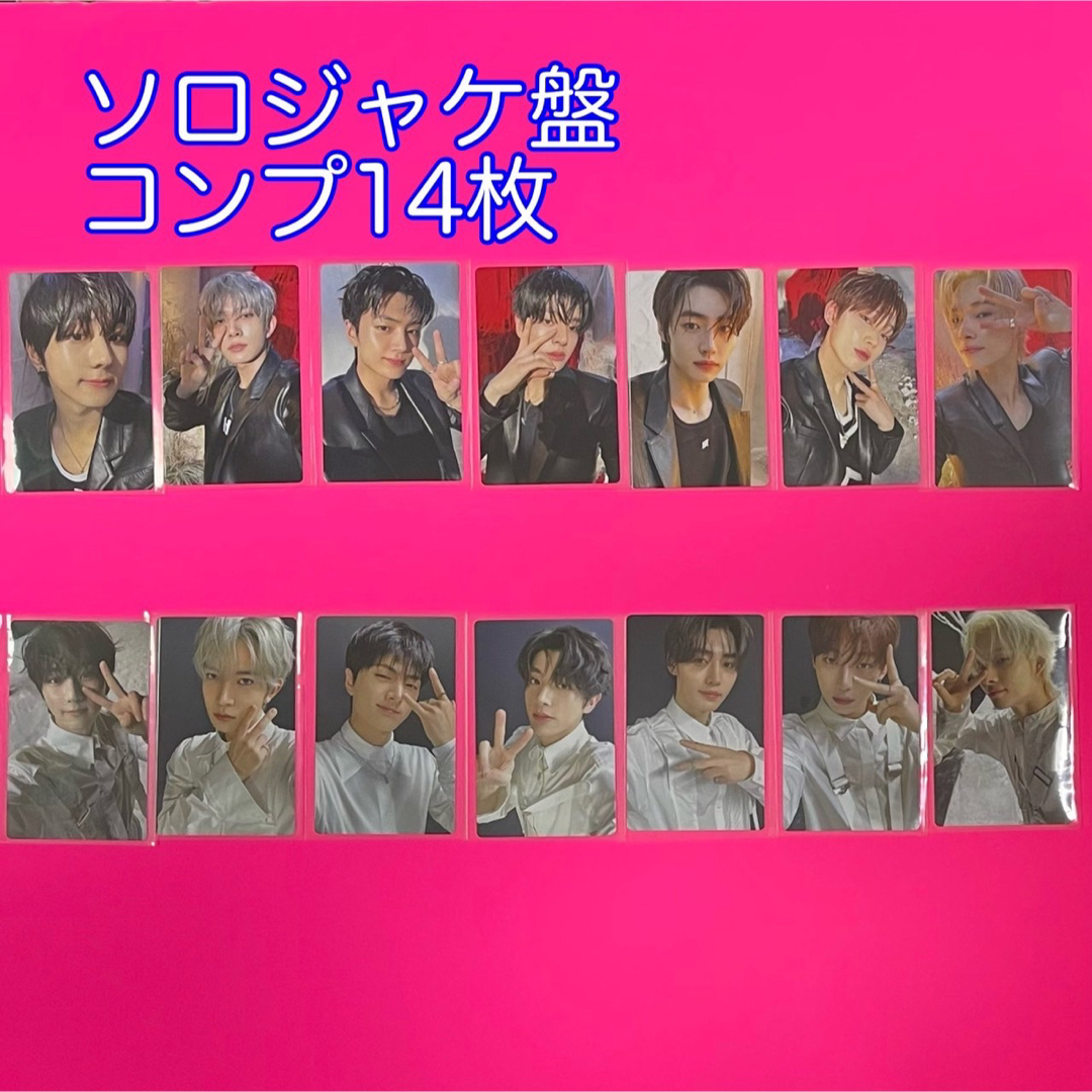 ENHYPEN トレカ ソロジャケ 14種 コンプ 結 YOU 当日発送 残1 - K-POP ENHYPEN トレカ ソロジャケ 14種 コンプ 結 YOU 当日発送 残1 - K-POP