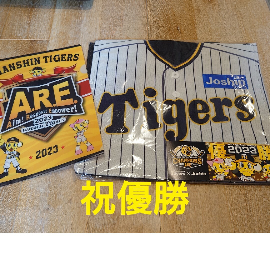 阪神タイガース(ハンシンタイガース)のおまけつき‼阪神タイガースユニフォームバッグ スポーツ/アウトドアの野球(応援グッズ)の商品写真