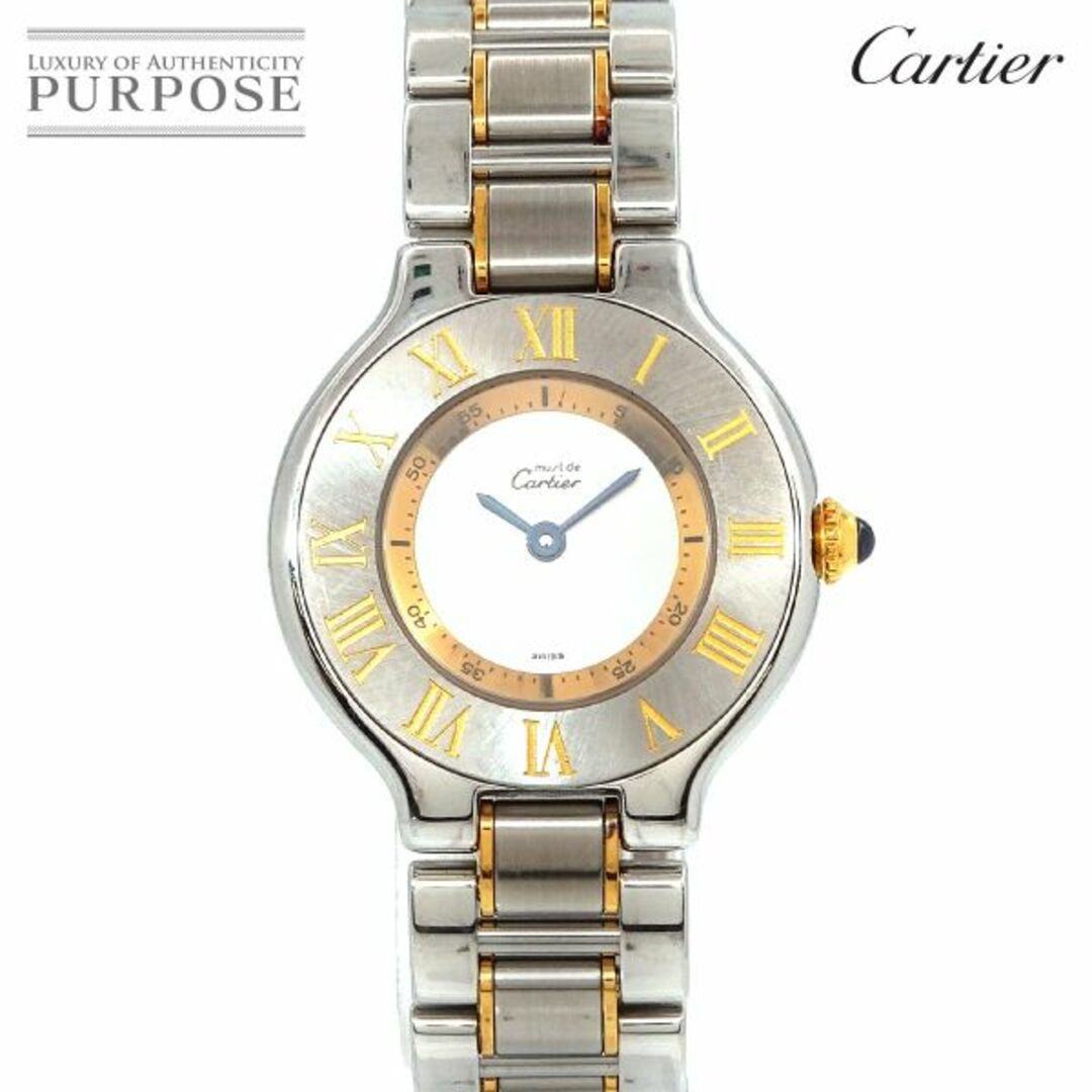 カルティエ Cartier マスト21 ヴァンティアン コンビ W10073R6 ヴィンテージ レディース 腕時計 クォーツ ウォッチ Must 21 VLP 90206356３１ｍｍ横