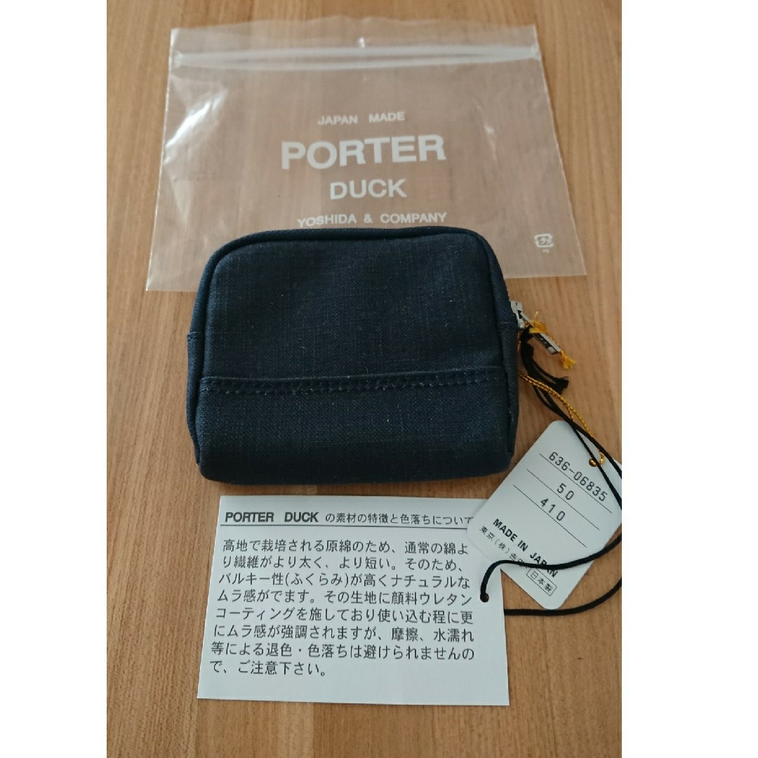 PORTER(ポーター)のポーター ダック コインケース メンズのファッション小物(コインケース/小銭入れ)の商品写真