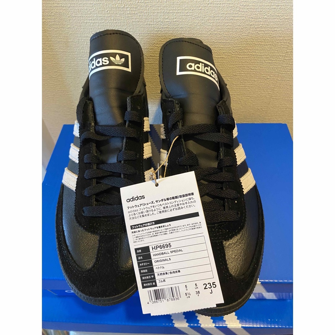 SHUKYU E-WAX adidas Handball Spezial