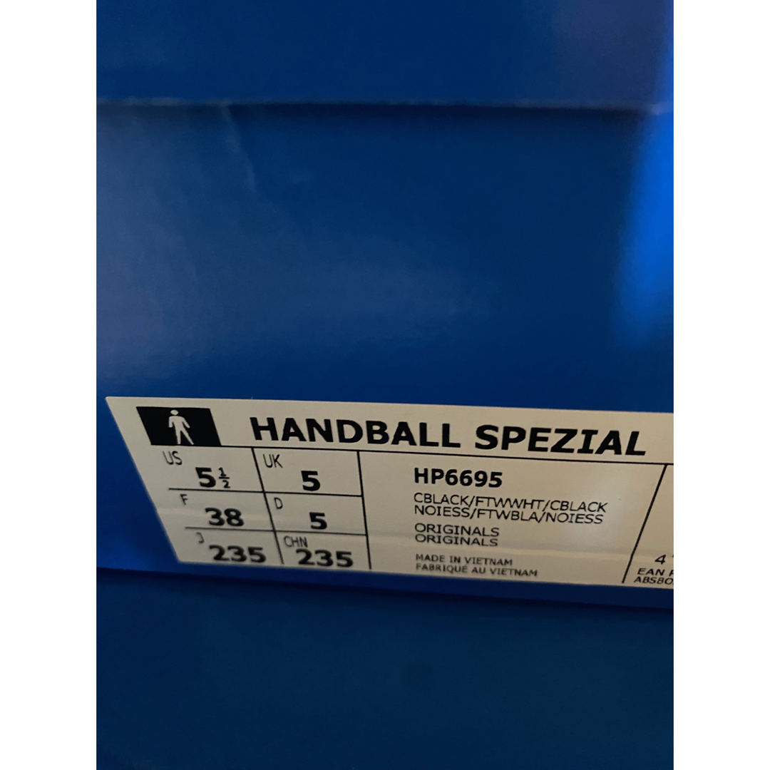 SHUKYU E-WAX adidas Handball Spezial