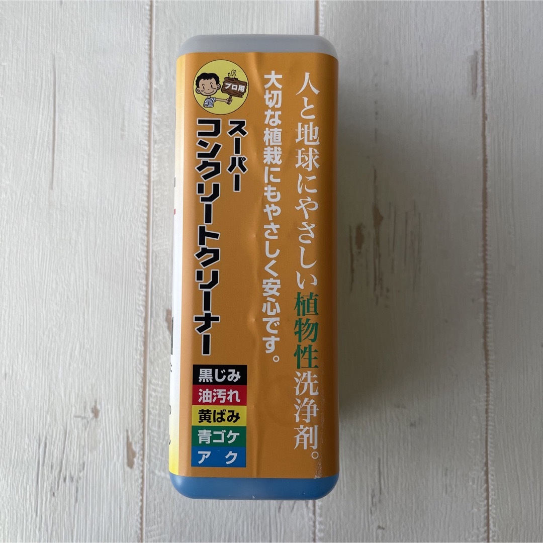スーパーコンクリートクリーナー 濃縮タイプ ガンコな汚れの洗浄剤 インテリア/住まい/日用品の日用品/生活雑貨/旅行(洗剤/柔軟剤)の商品写真