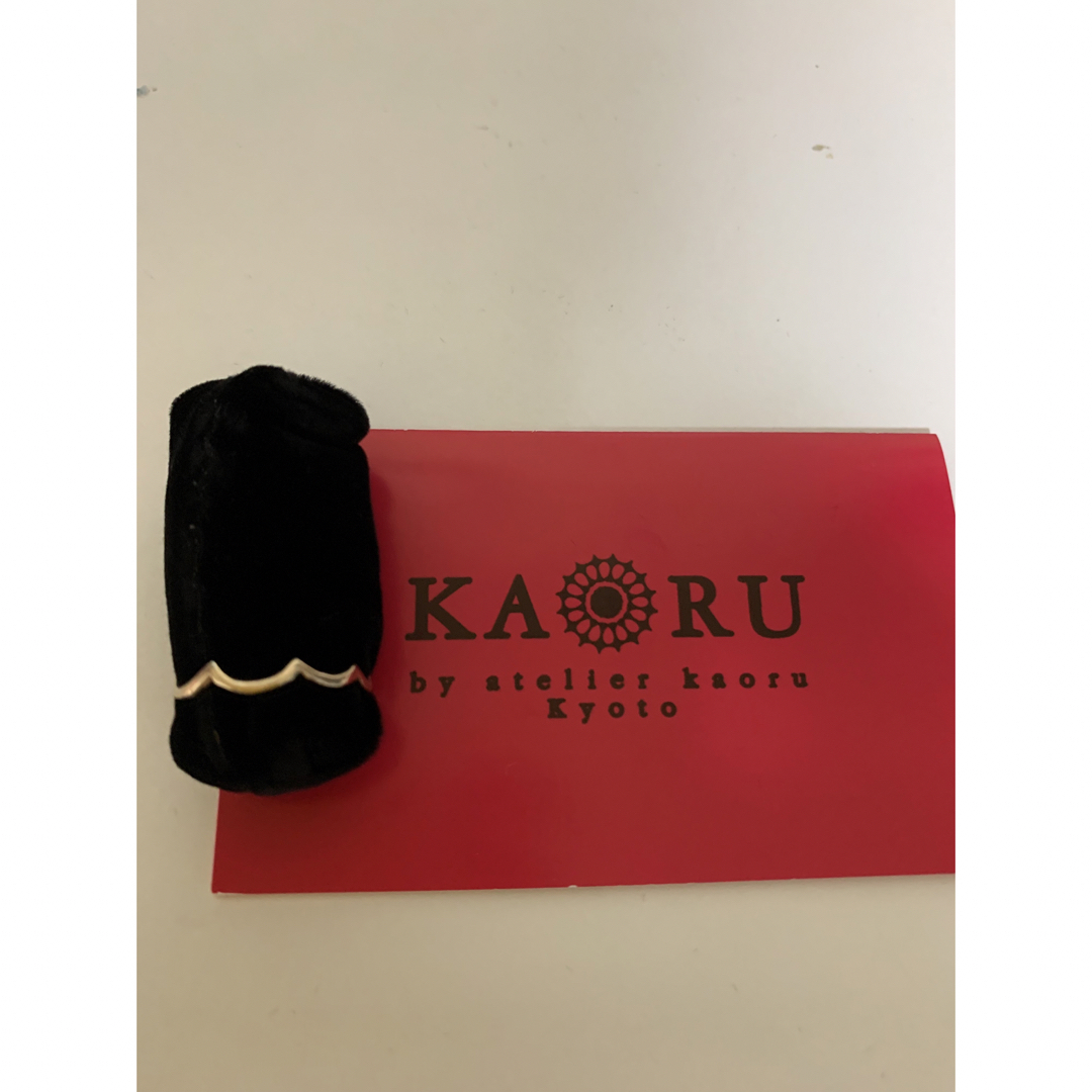 美品　KAORU 波リング