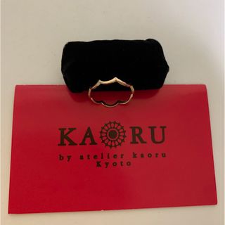 カオル(KAORU)の美品　KAORU 波リング(リング(指輪))